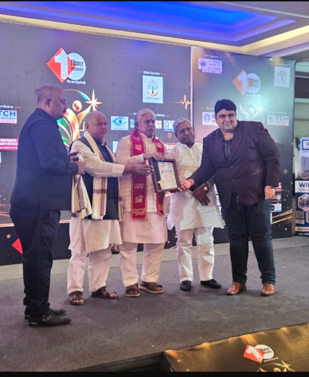 Arogya Excellence Award 2026